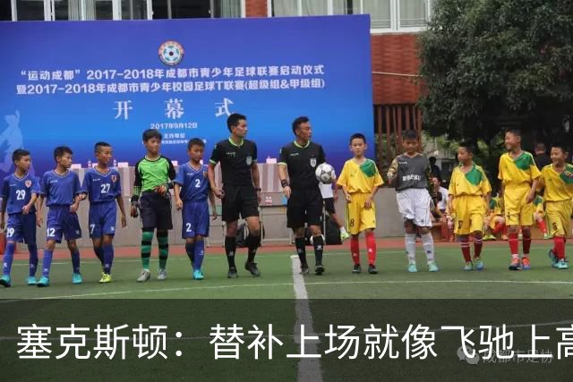 塞克斯顿：替补上场就像飞驰上高速，没时间拖泥带水！